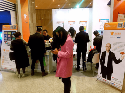 鵬云課堂攜百萬家庭用戶亮相GET教育科技大會 軟件開發(fā)