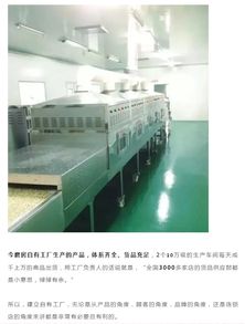 今磨房養(yǎng)生食品加盟 自有工廠與軟件開發(fā)，為何是健康食補(bǔ)的堅(jiān)實(shí)雙翼？