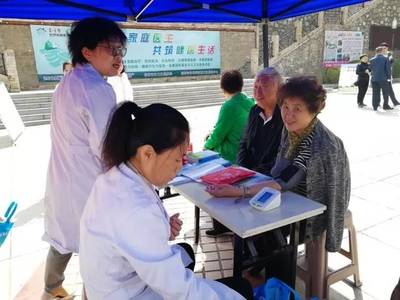 簽約家庭醫生，守護您和家人的健康——綏芬河市開展“世界家庭醫生日”宣傳簽約活動