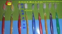 酒店賓館客房一次性用品納米抗菌美白一次性牙刷[供應(yīng)]