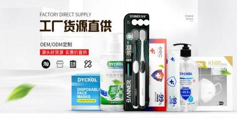 廣東美邦日化攜手我公司簽訂網(wǎng)站建設(shè)協(xié)議，共推牙刷品牌數(shù)字化升級(jí)